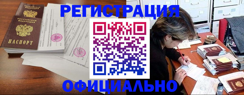 пропишу в квартире в Мурманске